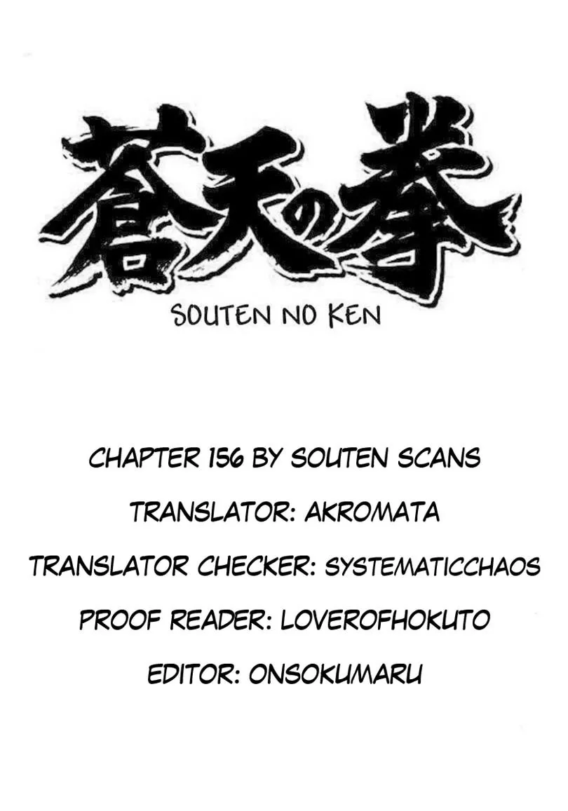 Read Souten no Ken Chapter 156 - The Fly that Settled in the Heart!! Online