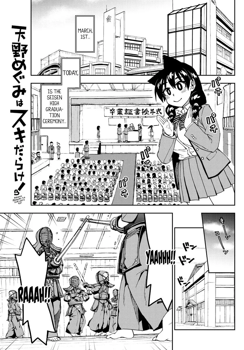 Read Amano Megumi wa Suki Darake! Chapter 211 - That's All! Online