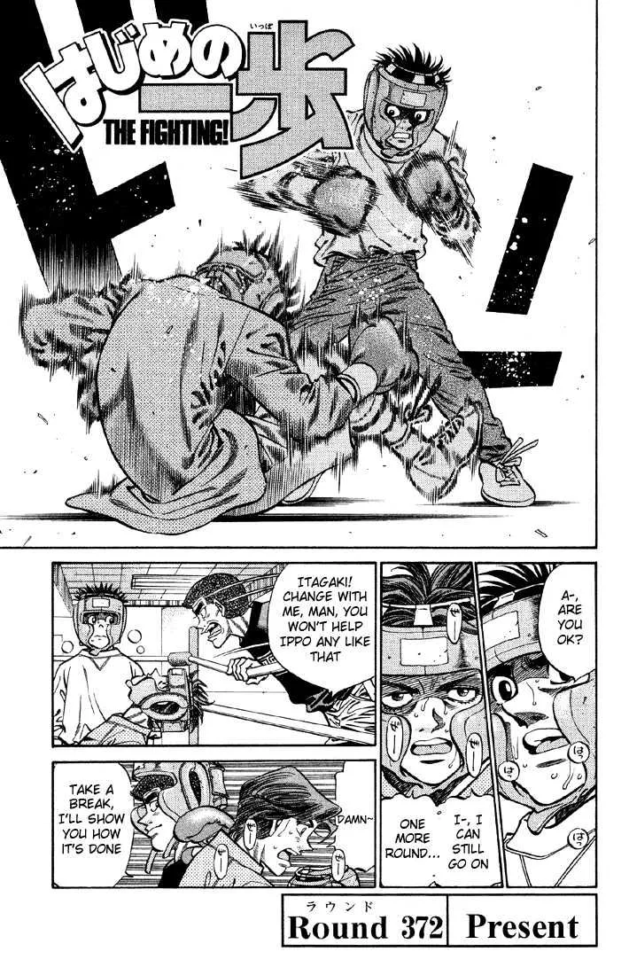 Read Hajime no Ippo Chapter 372 - Present Online