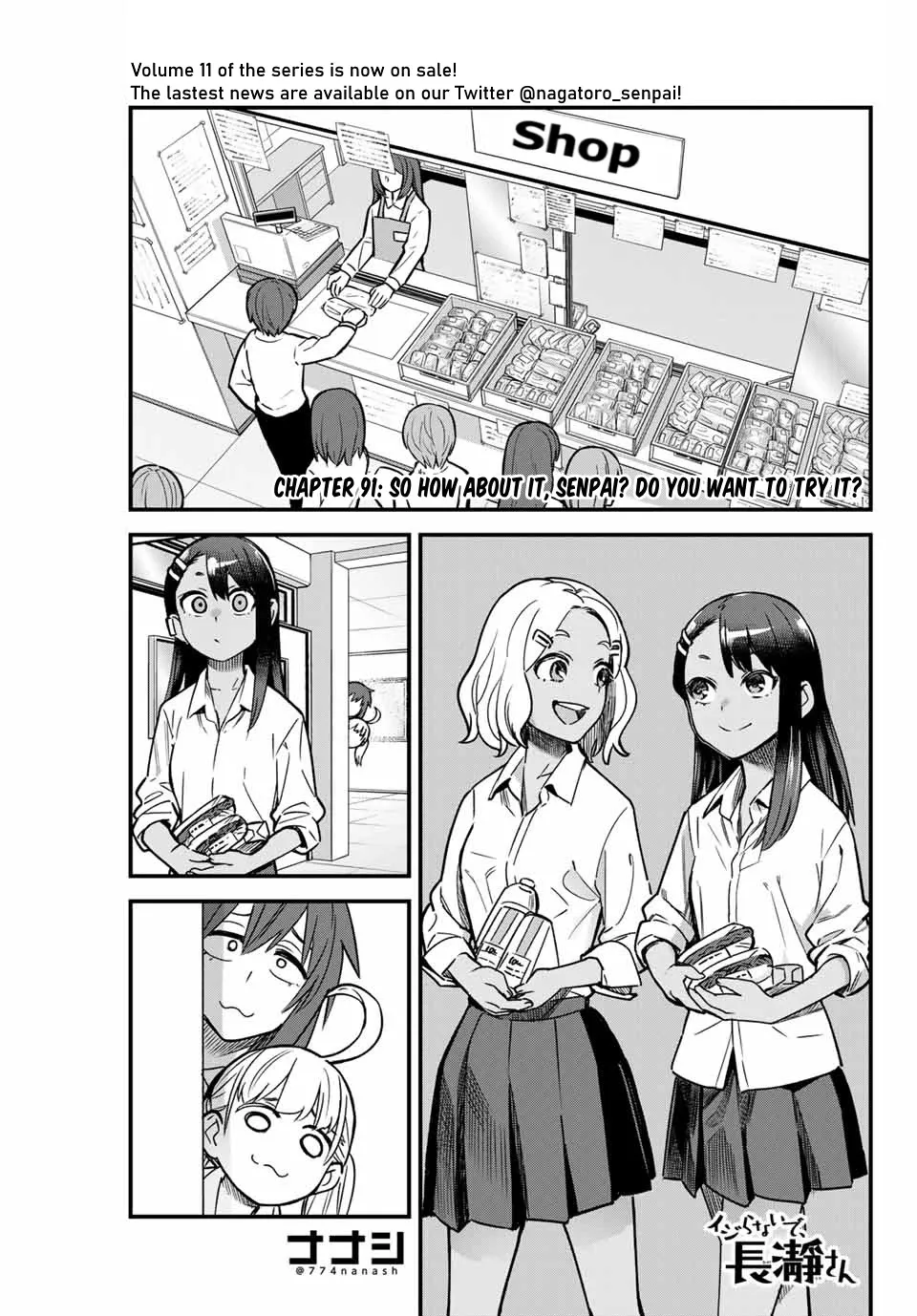 Read Please don’t bully me, Nagatoro Chapter 91 - So How About It, Senpai? Do You Want To Try It? Online