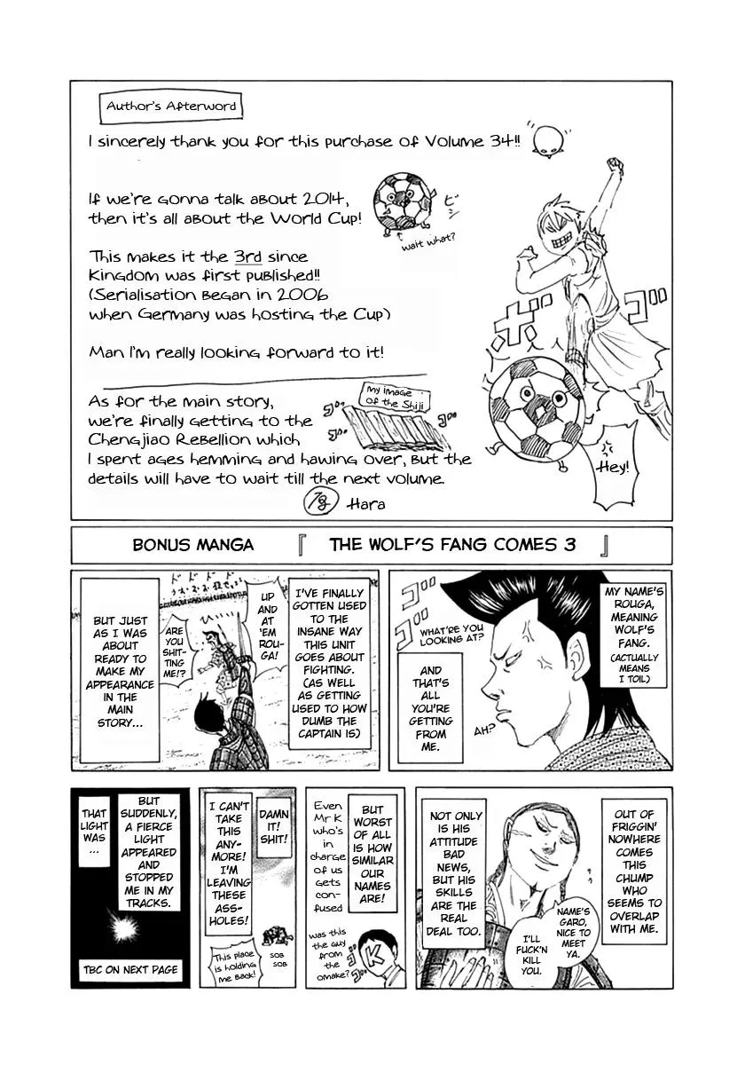 Read Kingdom Chapter 371.1 - Omake Online