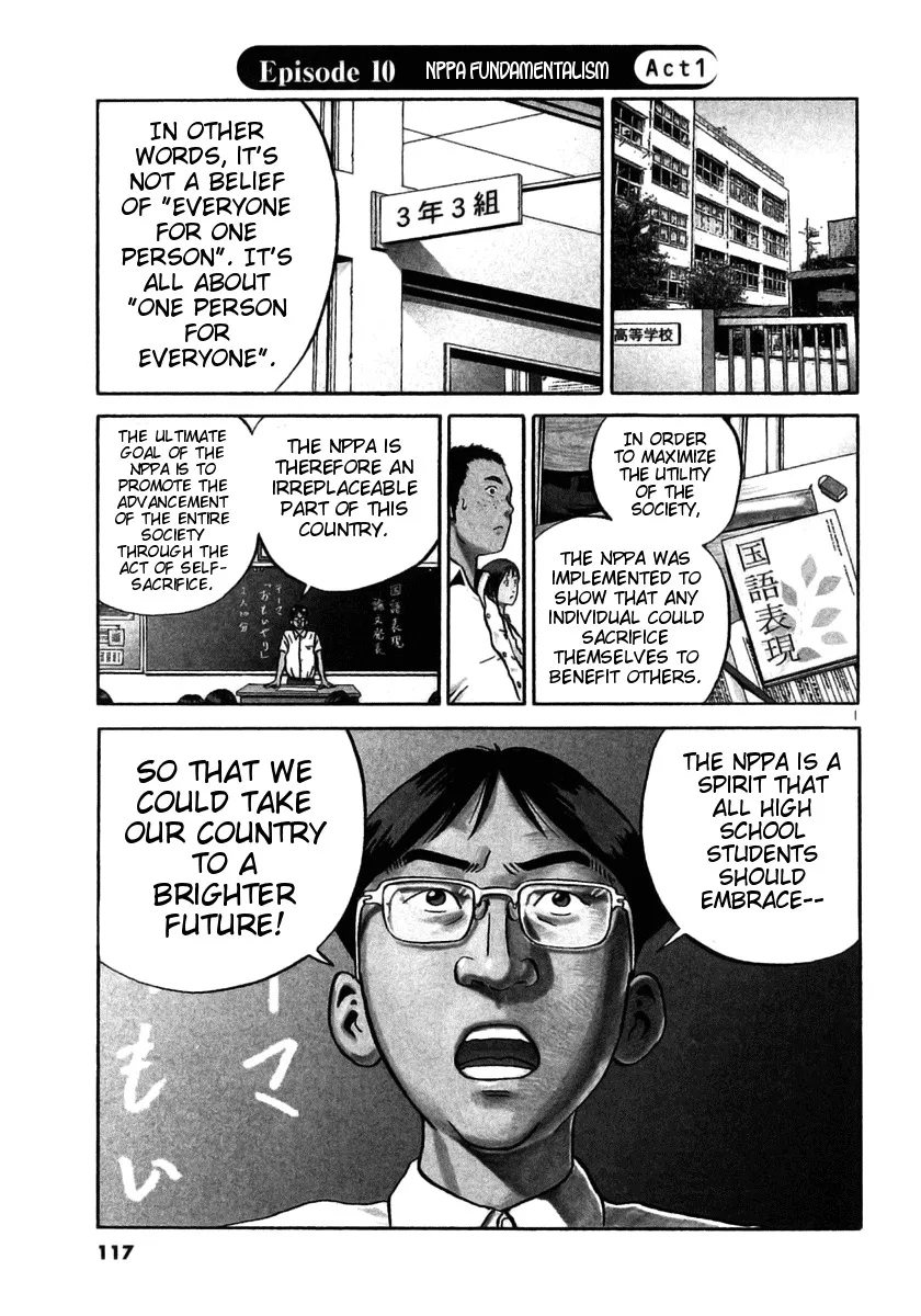 Read Ikigami Chapter 28 - NPPA Fundamentalism Act 1 Online