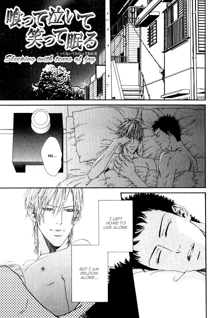 Read Hinyari Rouka, Mangekyou Chapter 6 - Sleeping with Tears of Joy Online