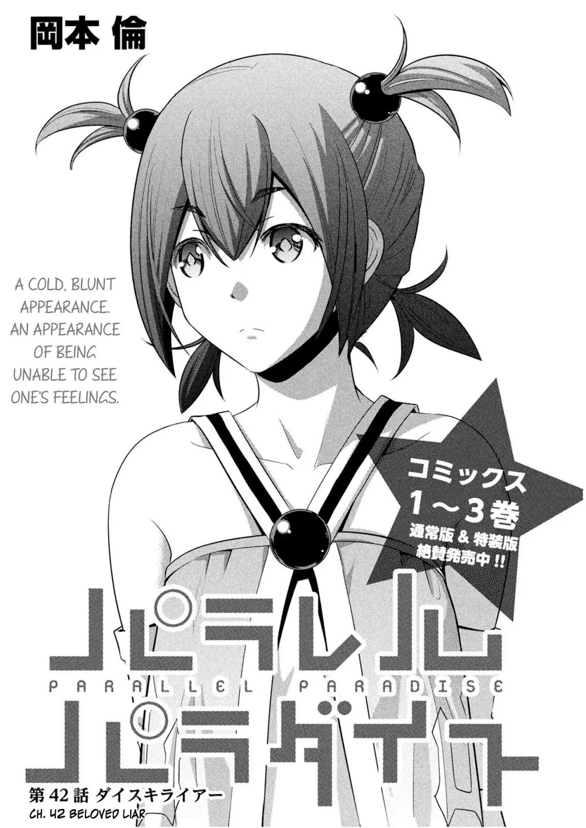 Read Parallel Paradise Chapter 42 - Beloved Liar Online