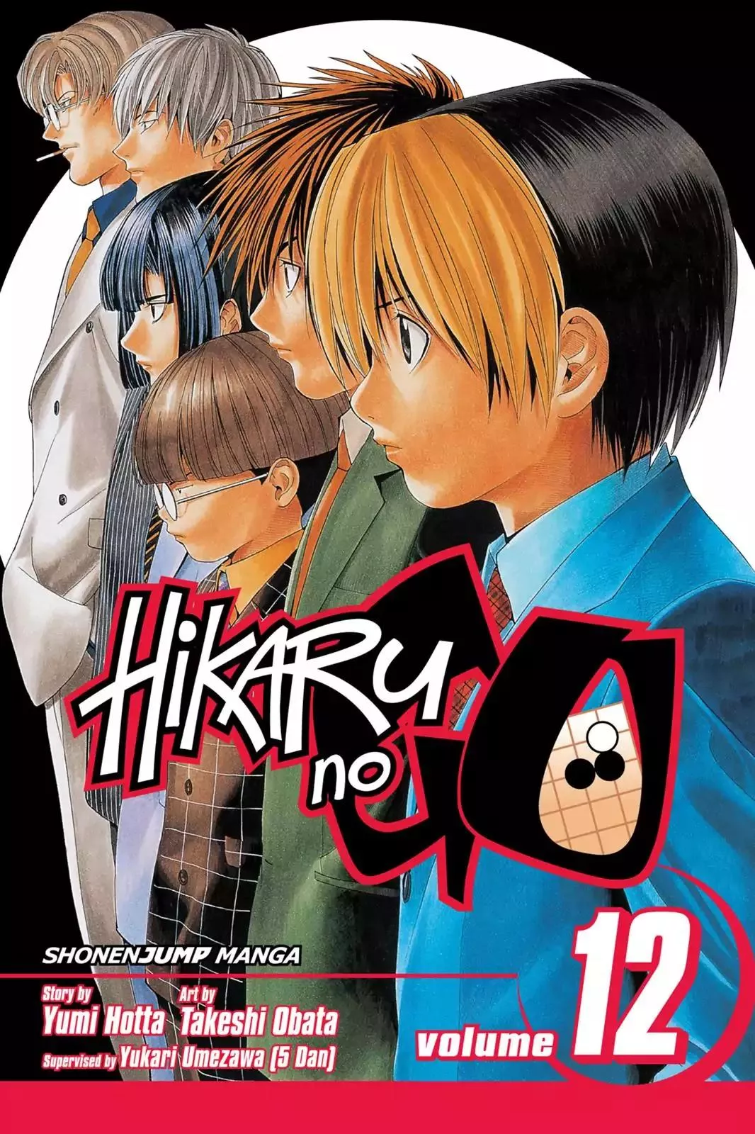 Read Hikaru no Go Chapter 97 - The Awaiting Pros Online