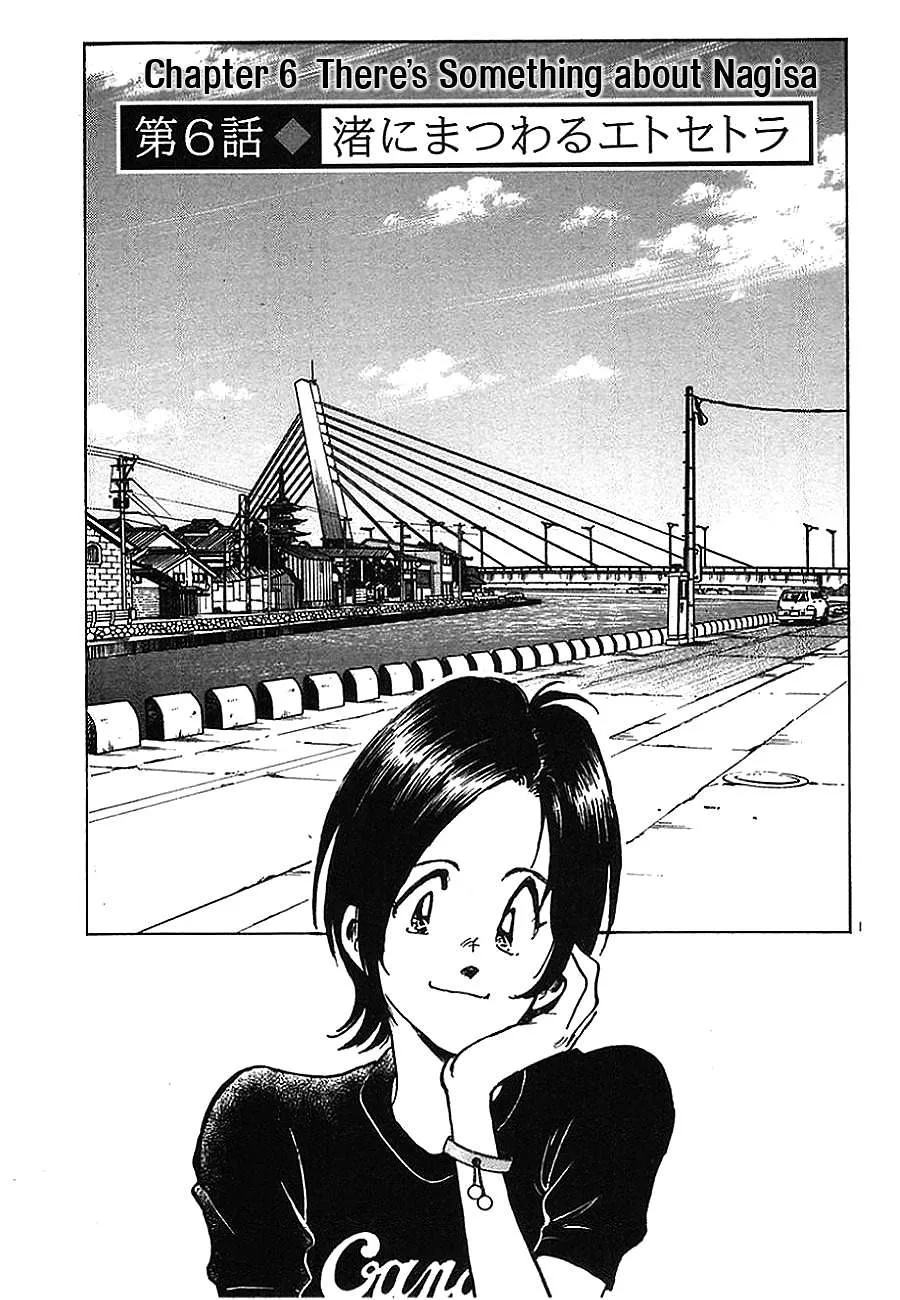 Read Hoshi no Furu Machi Chapter 6 - There's Something About Nagisa Online