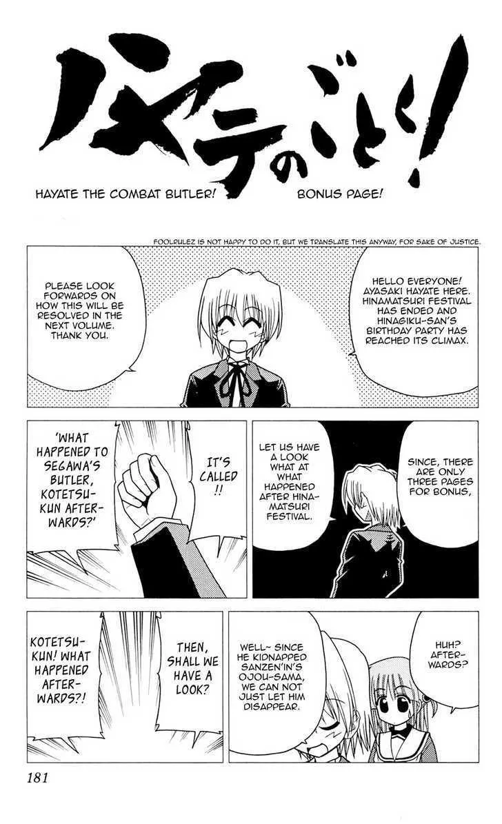 Read Hayate no Gotoku! Chapter 96.5 - Bonus Pages Online