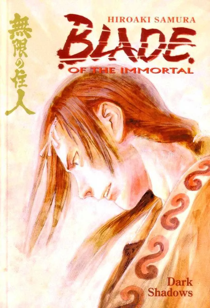 Read Mugen no Juunin Chapter 21 - Act 21: Dark Shadows (Part 1) Online