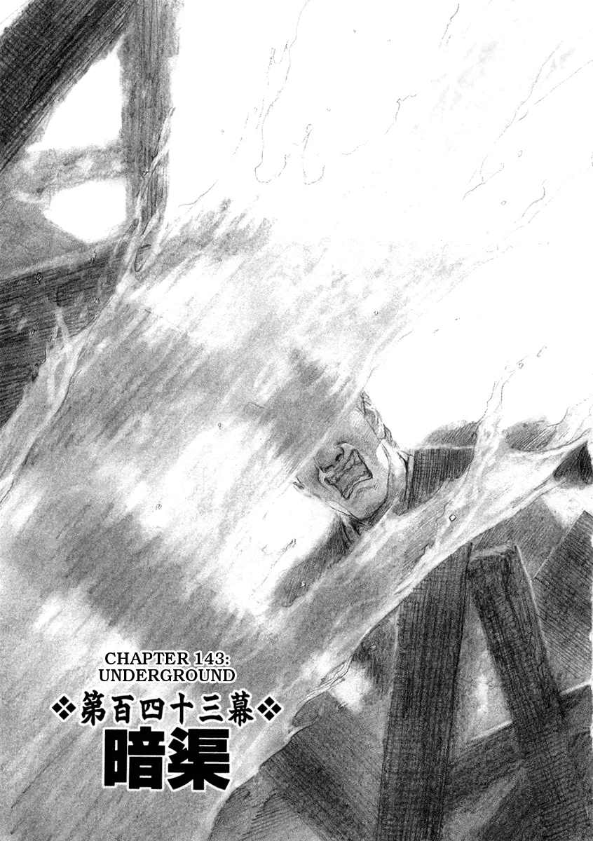 Read Mugen no Juunin Chapter 143 Online