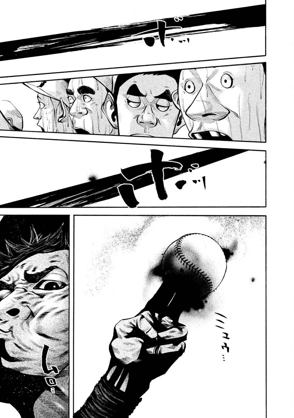 Read Battle Studies Chapter 140 - Egocentric Online