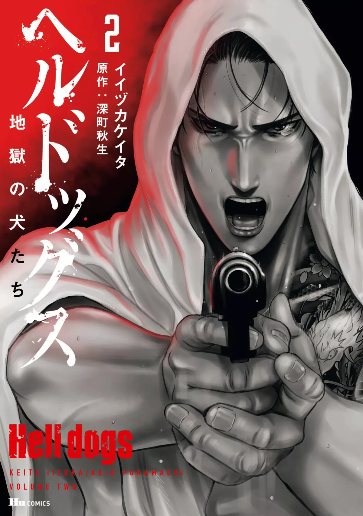 Read Hell Dogs: Jigoku no Inu-tachi Chapter 5 - Toake Yoshitaka Online