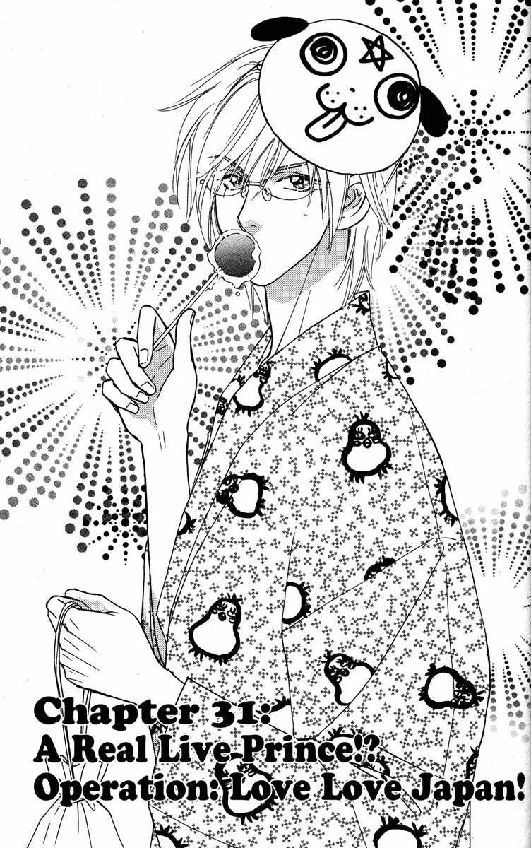 Read Gokuraku Seishun Hockey Bu Chapter 31 - A Real Live Prince!? Operation: Love Love Japan Online