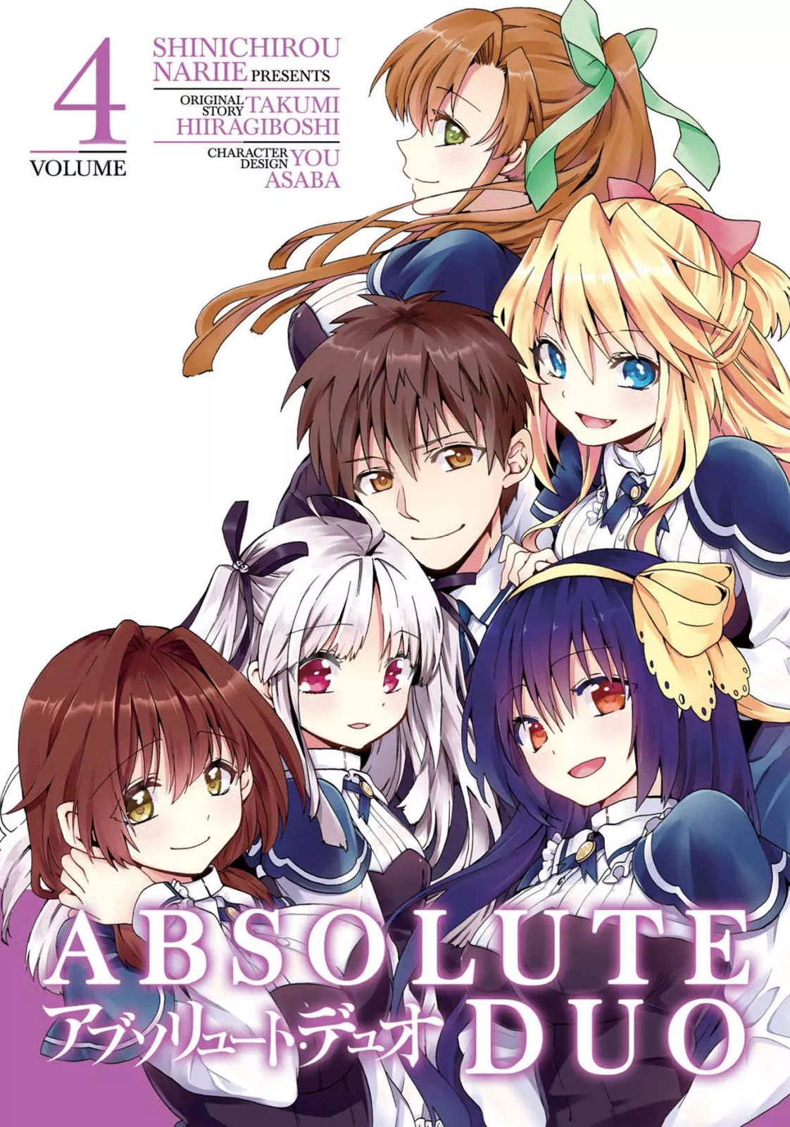 Read Absolute Duo Chapter 17 Online