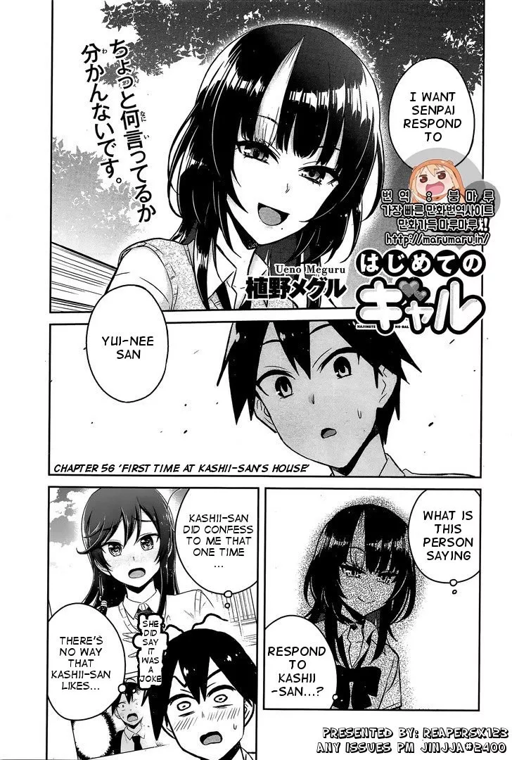 Read Hajimete no Gal Chapter 56 - First Time at Kashi--san's House Online