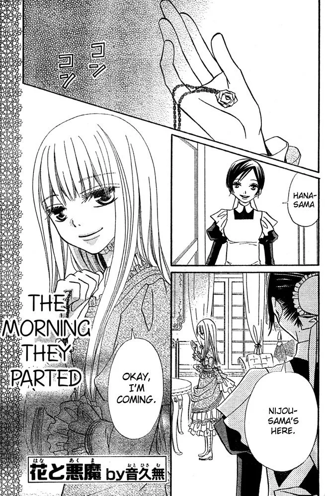 Read Hana to Akuma Chapter 52 - The Morning They Parted Online