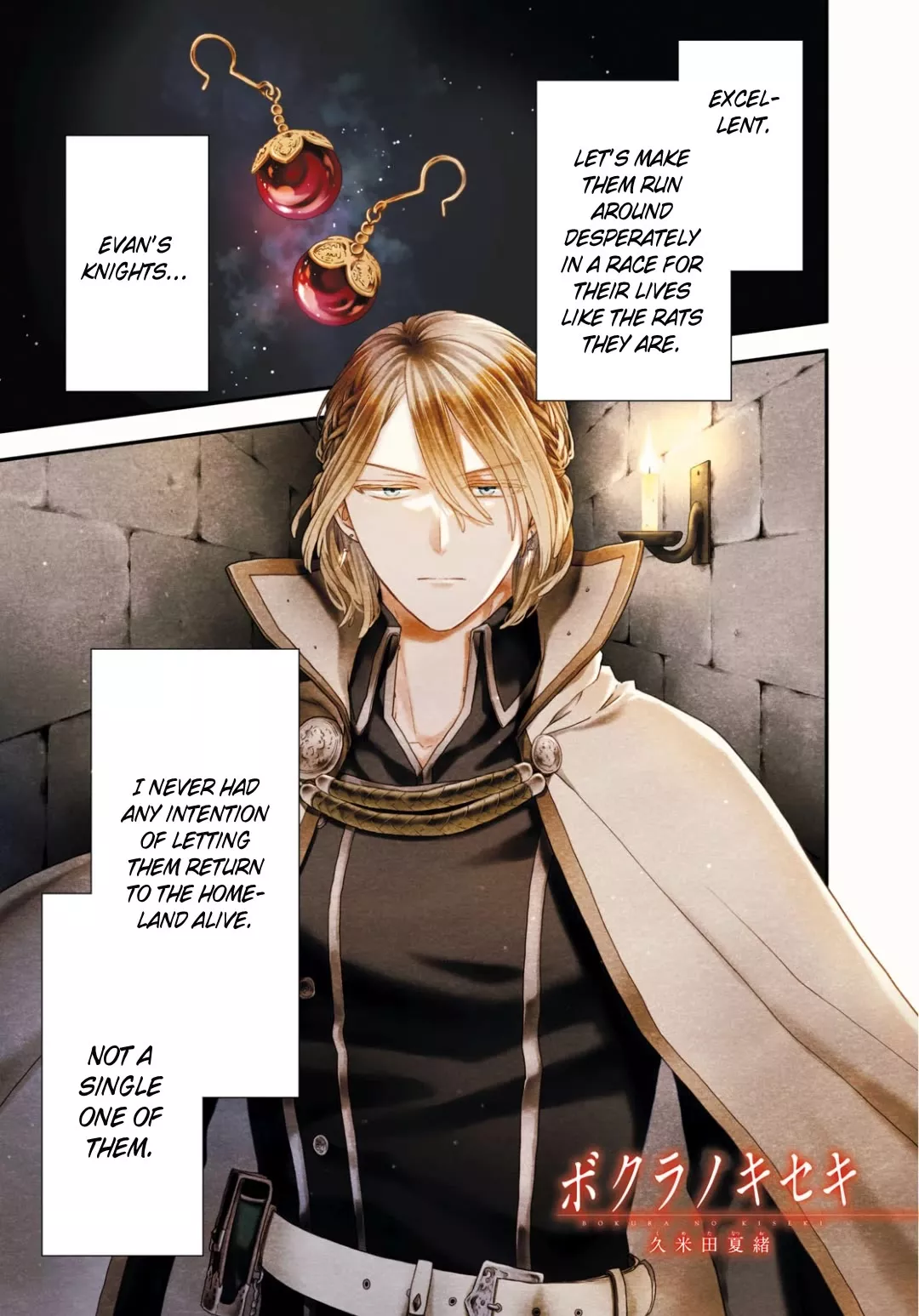 Read Bokura no Kiseki Chapter 156 Online