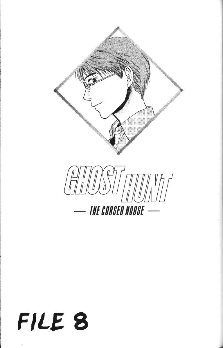 Read Ghost Hunt Chapter 40 - The Cursed House, File 8 Online