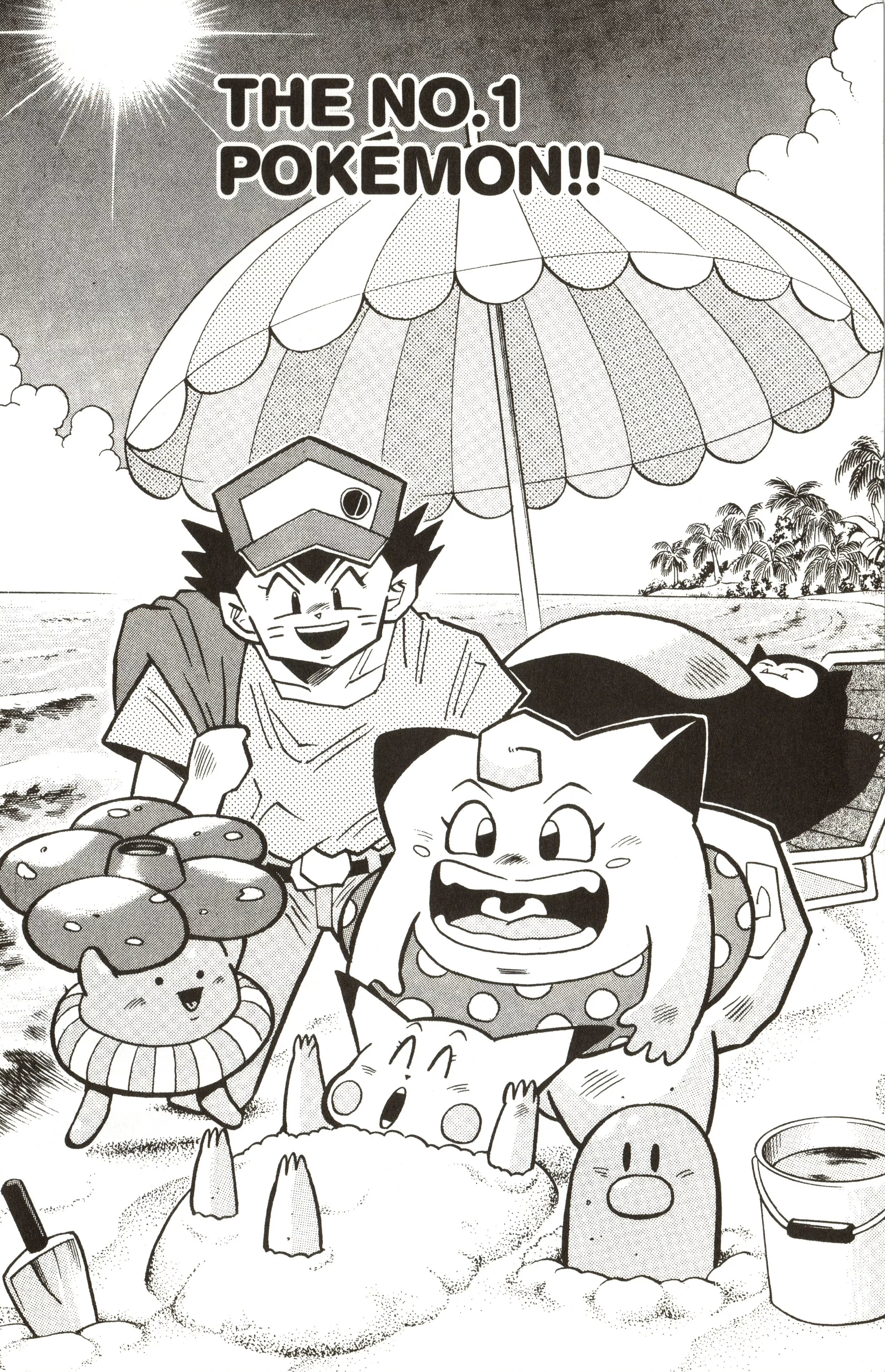 Read Pokémon Chapter 19 - The No.1 Pokemon!!  Online