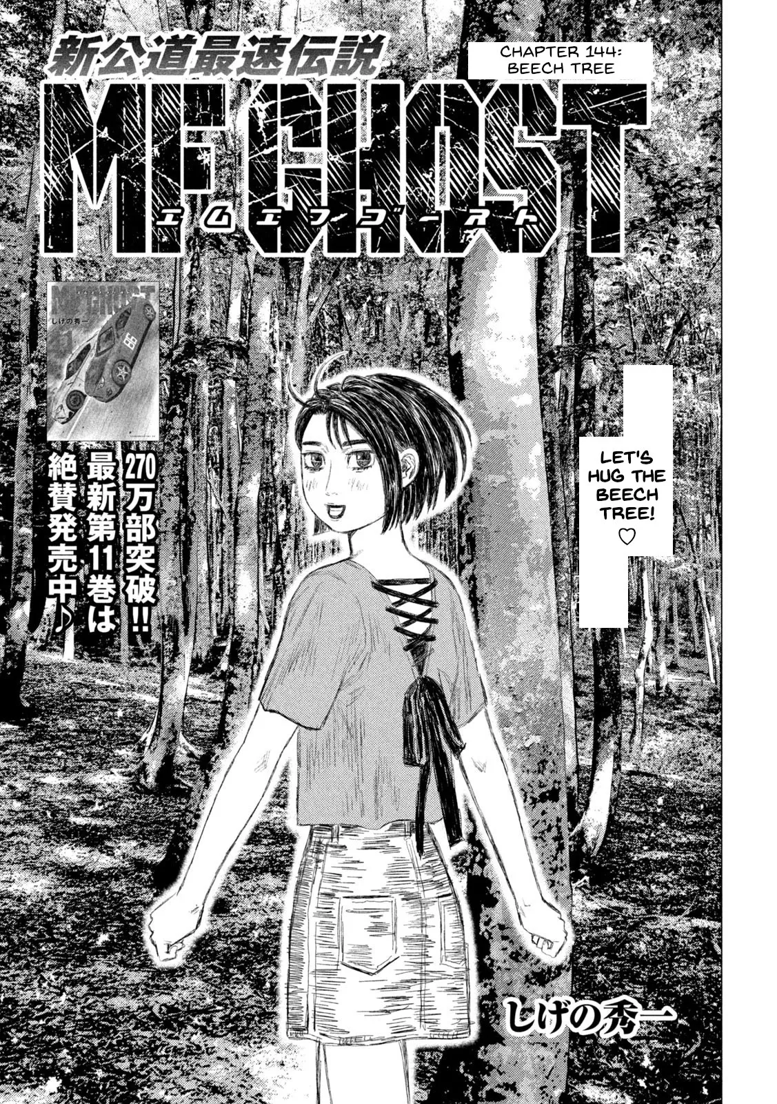 Read MF Ghost Chapter 144 - Beech Tree Online