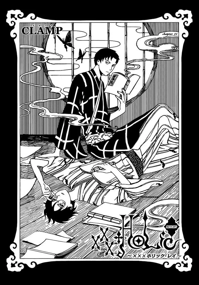 Read xxxHOLiC Rei Chapter 21 Online
