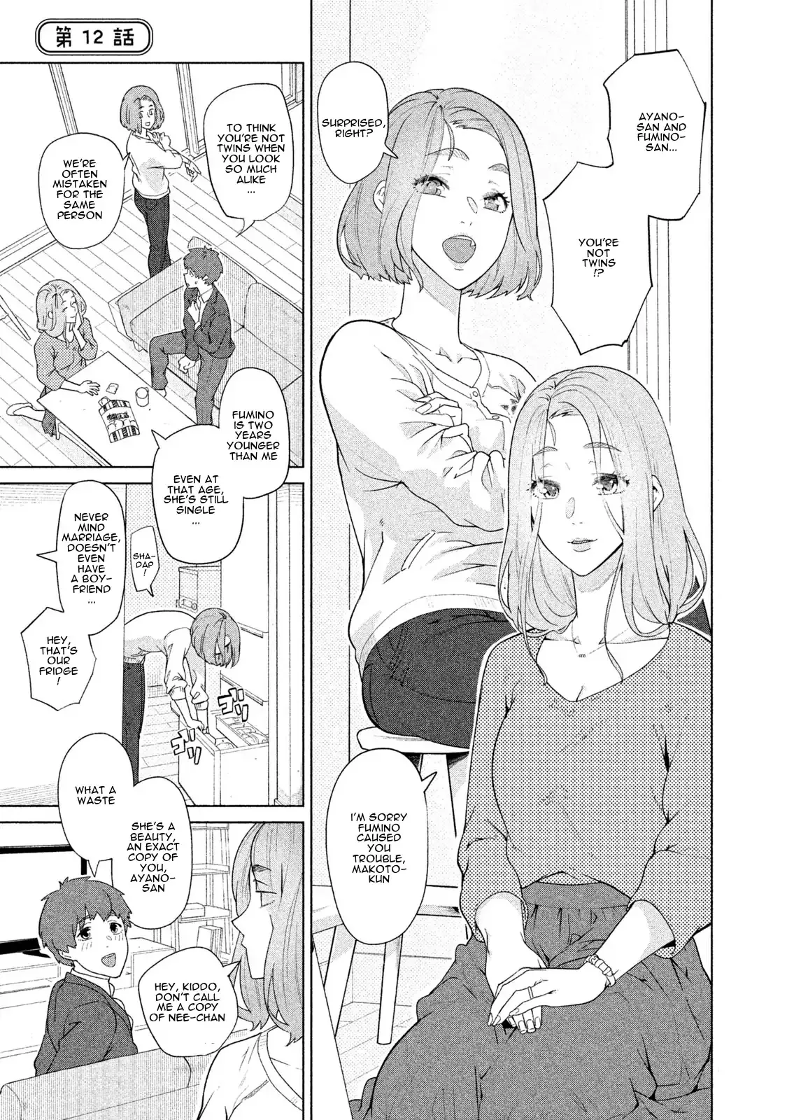 Read Bimajyo no Ayano-san Chapter 12 Online