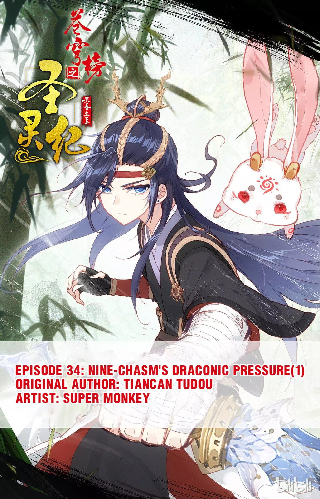 Read Heaven’s List: Saint’s Era Chapter 71 - Nine-Chasm's Draconic Pressure(1) Online
