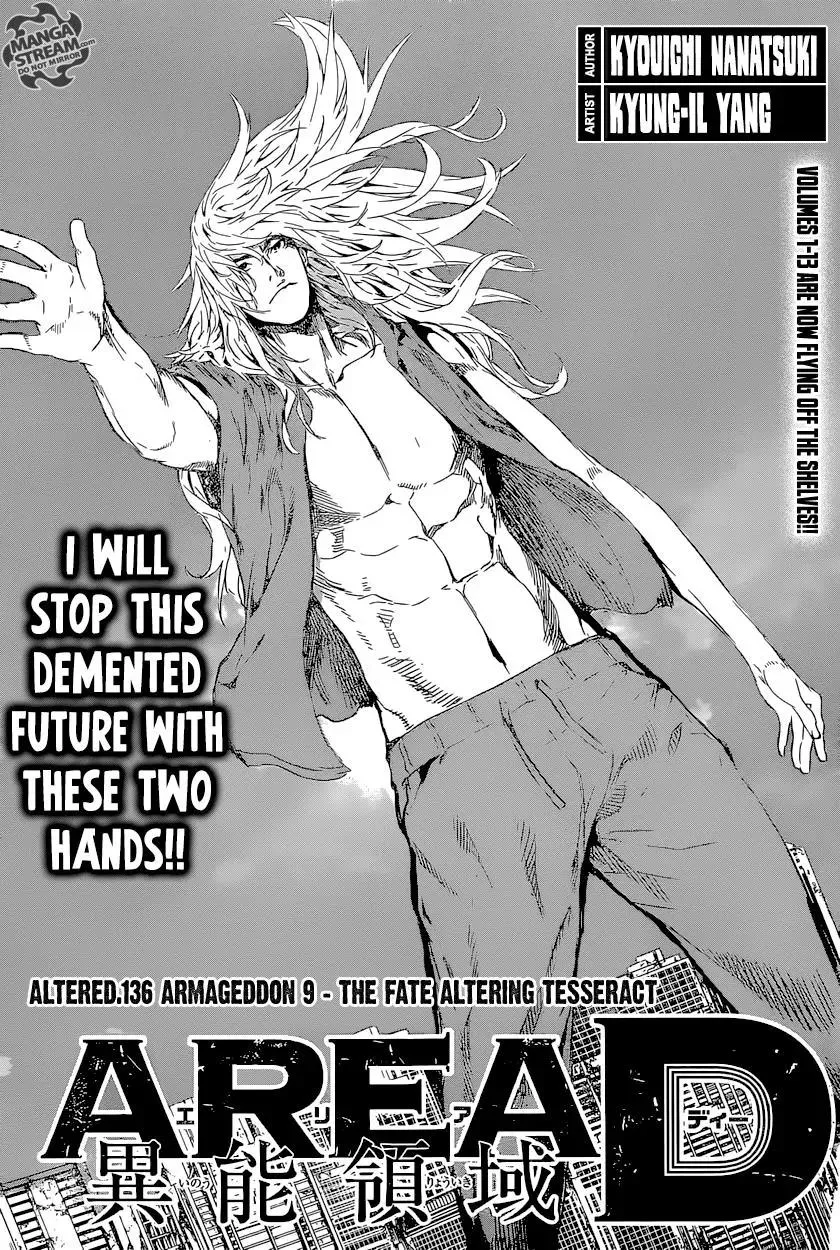 Read Area D – Inou Ryouiki Chapter 136 - Armageddon 009 - The Fate Altering Tesseract Online