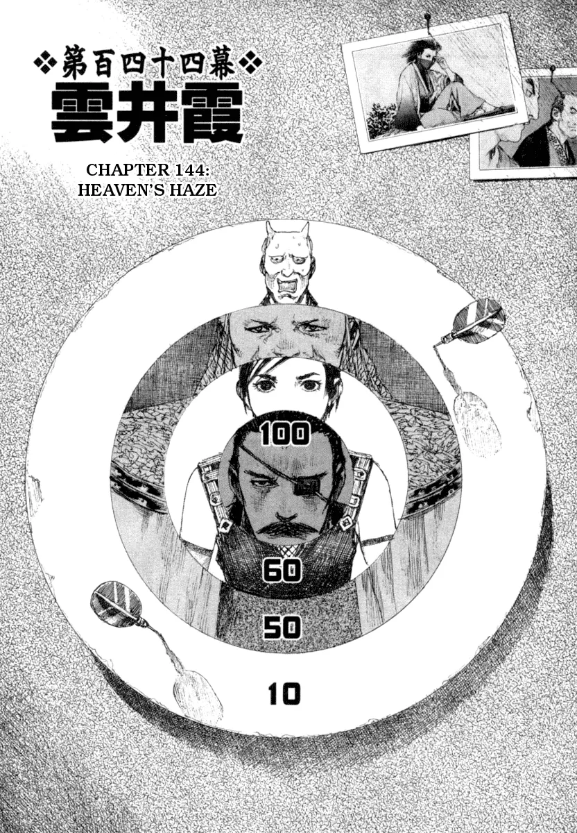 Read Mugen no Juunin Chapter 144 Online