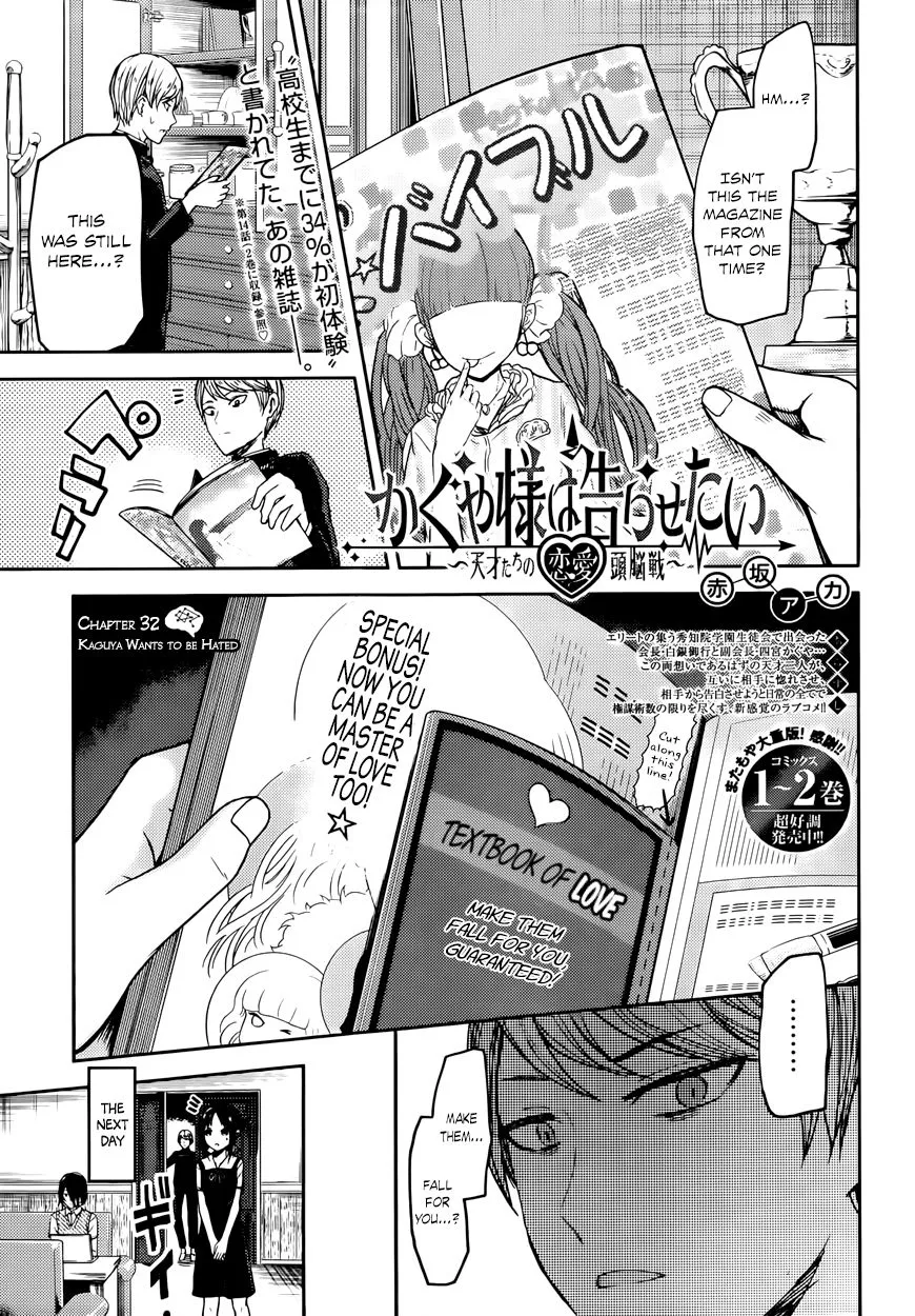 Read Kaguya-sama wa Kokurasetai – Tensai-tachi no Renai Zunousen Chapter 32 - Kaguya Wants to be Hated Online