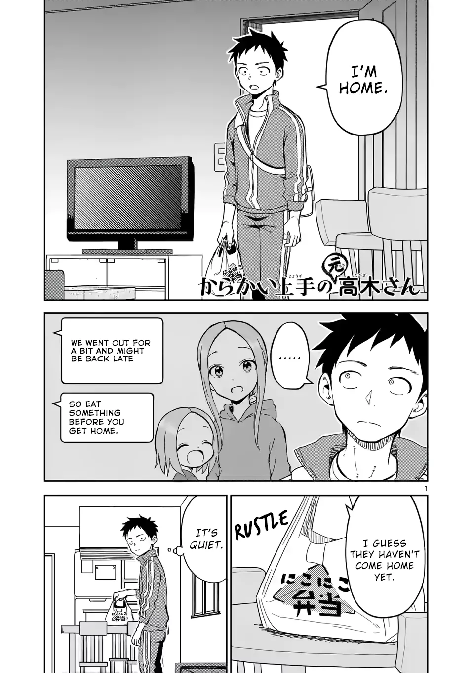 Read Karakai Jouzu no (Moto) Takagi-san Chapter 207 Online