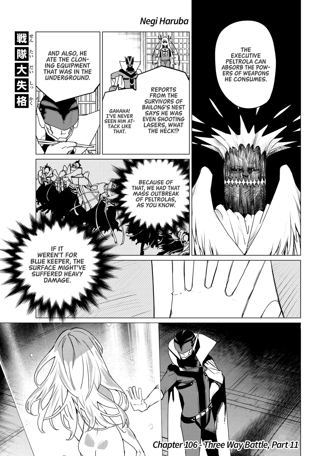 Read Ranger Reject Chapter 106 - Three Way Battle, Part 11 Online