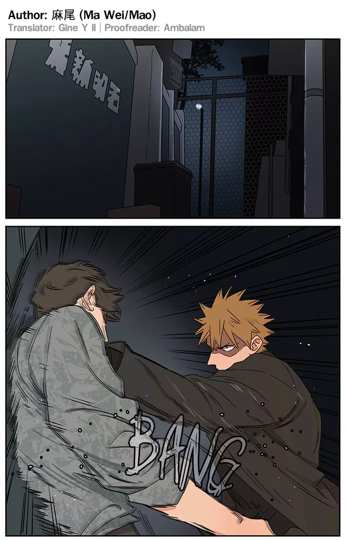 Read The Wolf That Picked Something Up Chapter 105 Online