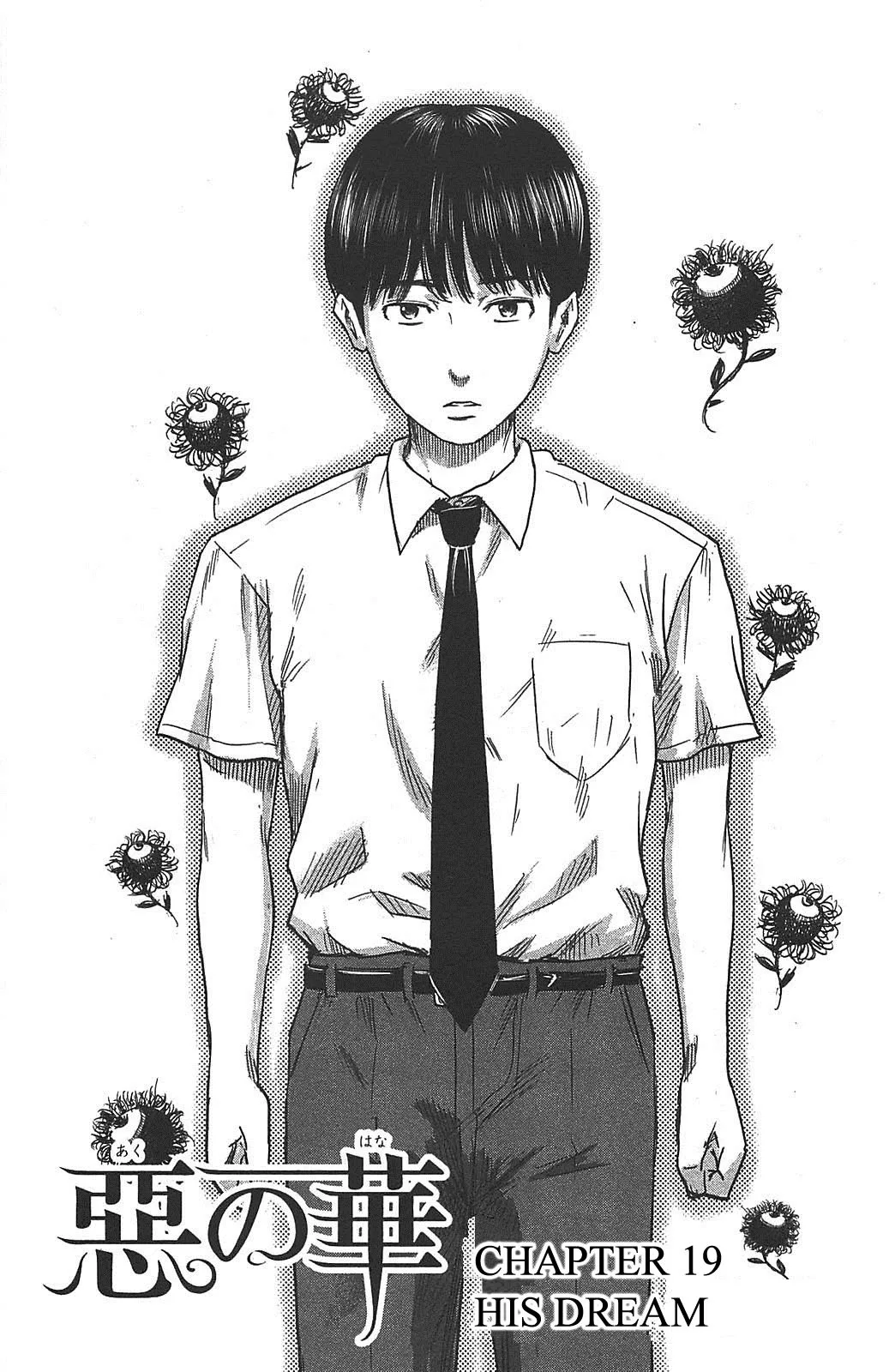 Read Aku no Hana Chapter 19 - His Dream Online