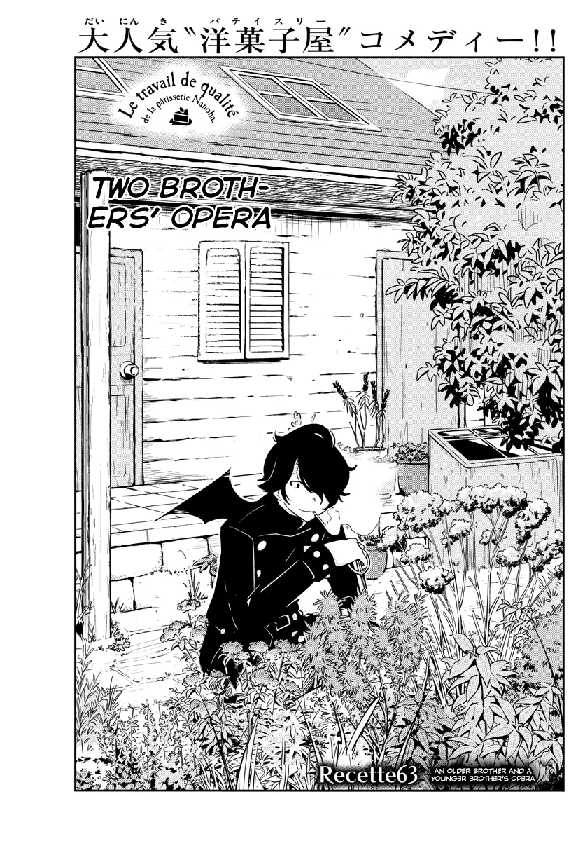 Read Nanoha Yougashiten no Ii Shigoto Chapter 63 - An older brother and a younger brother's opera 1 Online