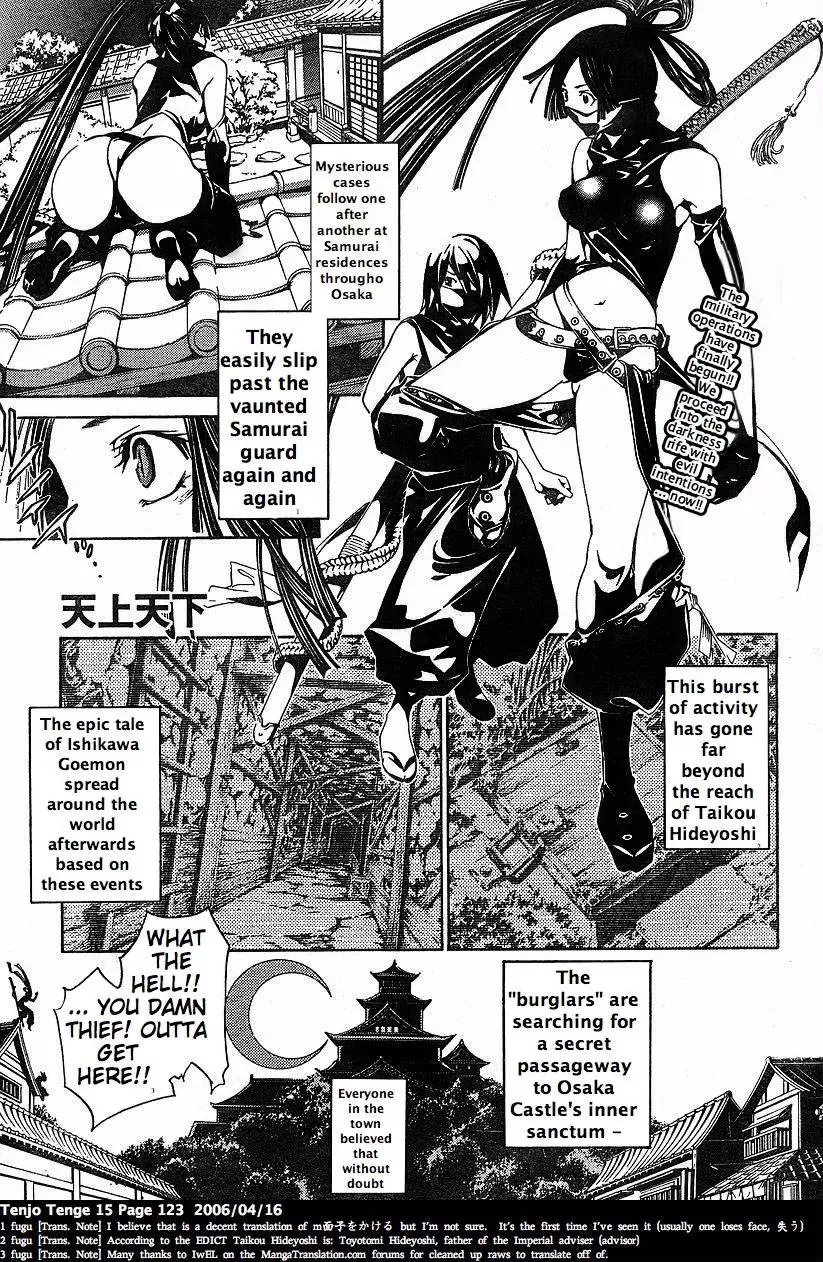 Read Tenjou Tenge Chapter 92 - FIGHT:92 Online