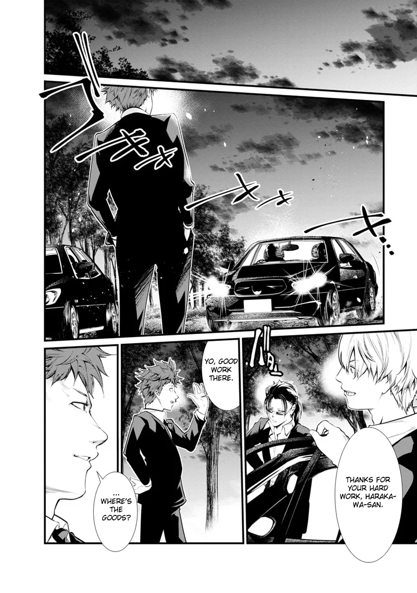 Read Kangoku Jikken Chapter 24 Online