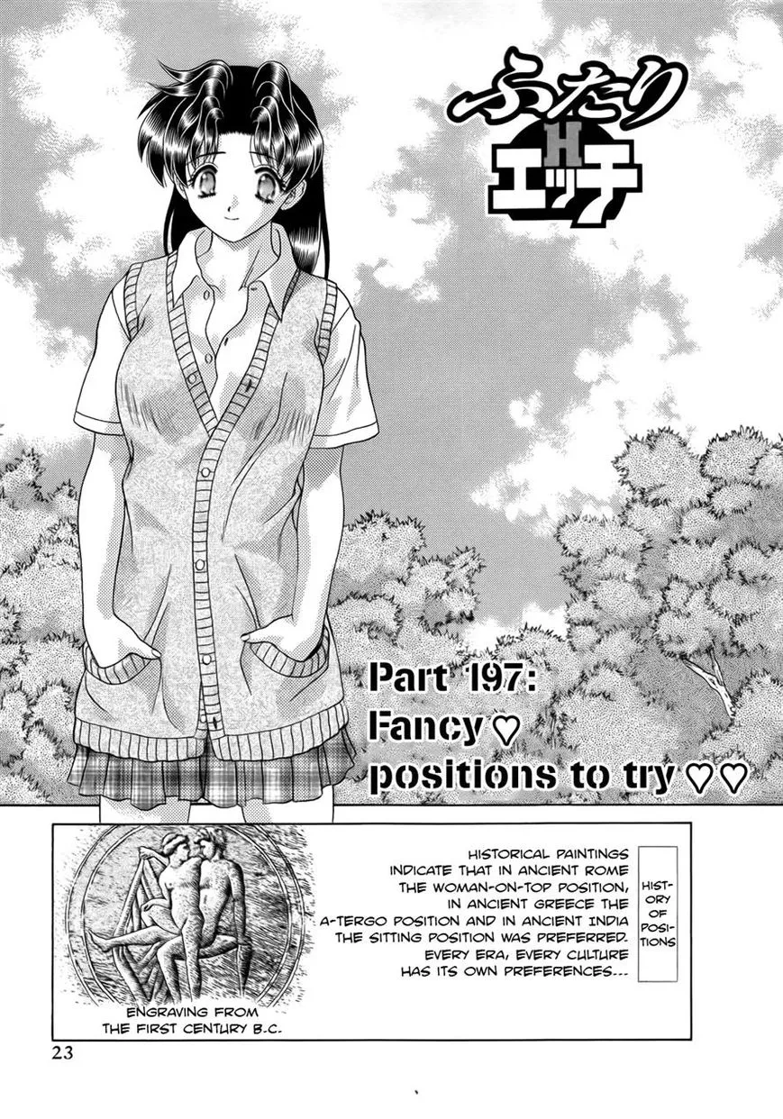 Read Futari Ecchi Chapter 197 Online