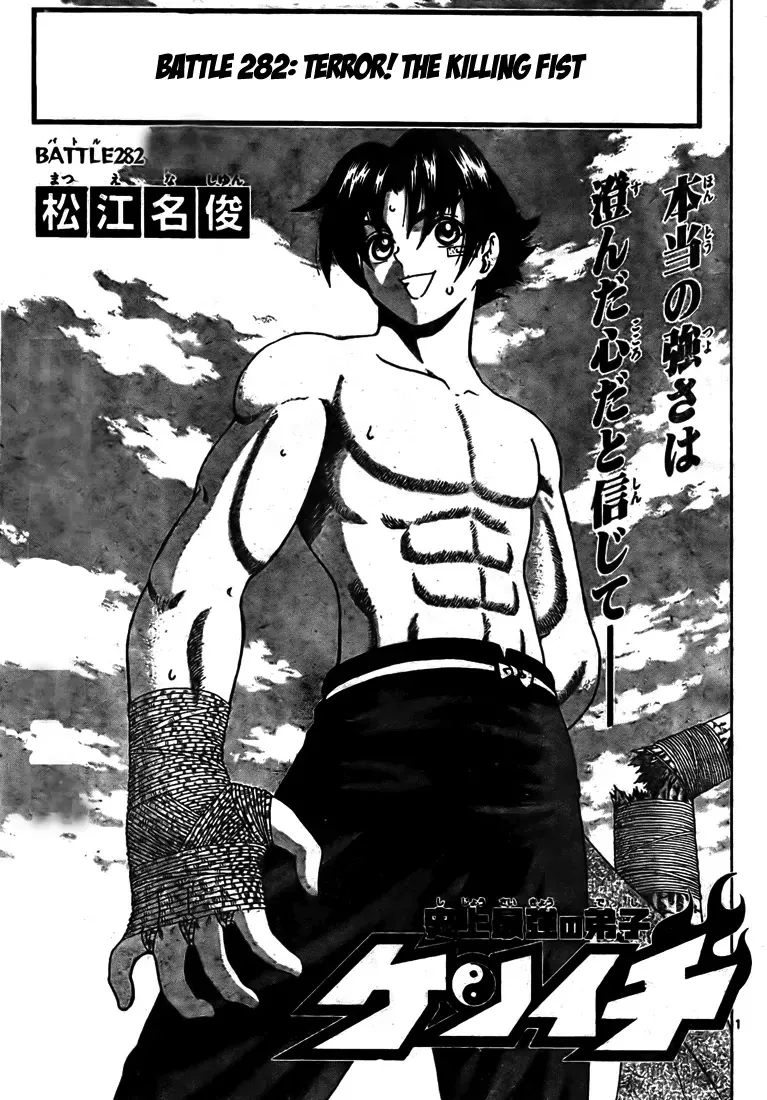 Read History’s Strongest Disciple Kenichi Chapter 282 - Terror! The Killing Fist Online