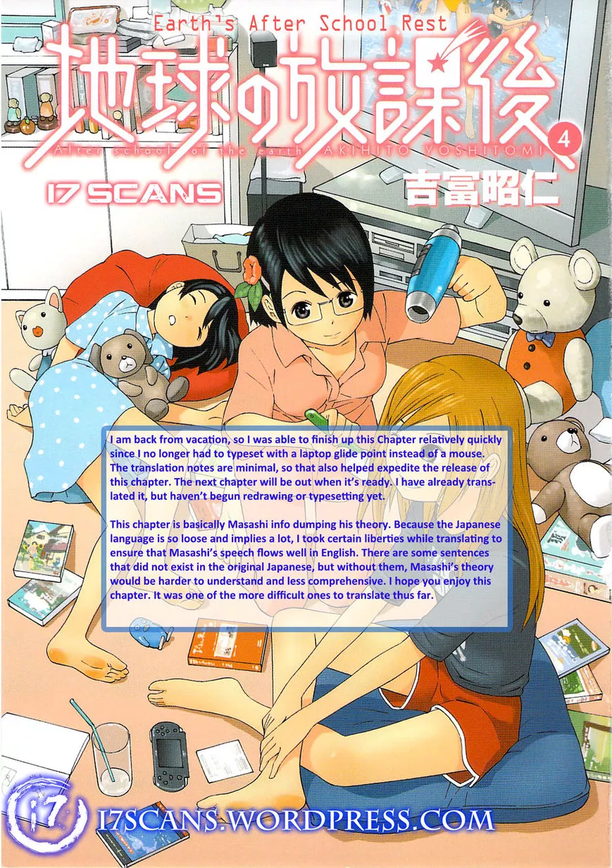 Read Chikyuu no Houkago Chapter 24 - Straight to the Future Online