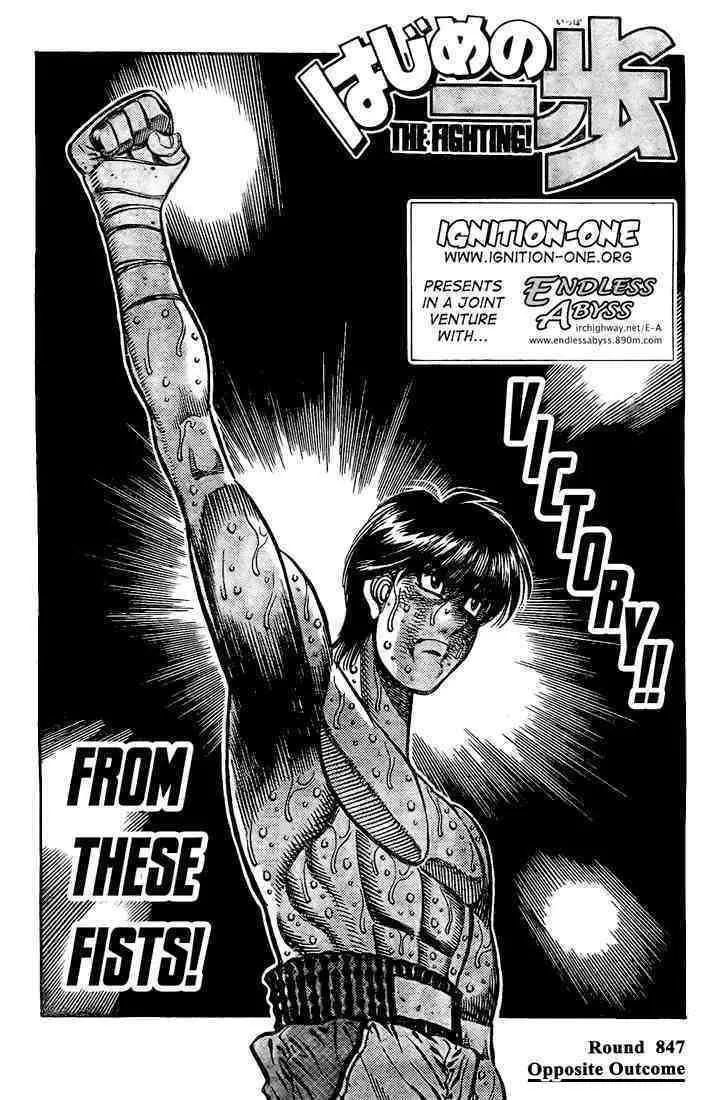 Read Hajime no Ippo Chapter 847 - Opposite Outcome Online