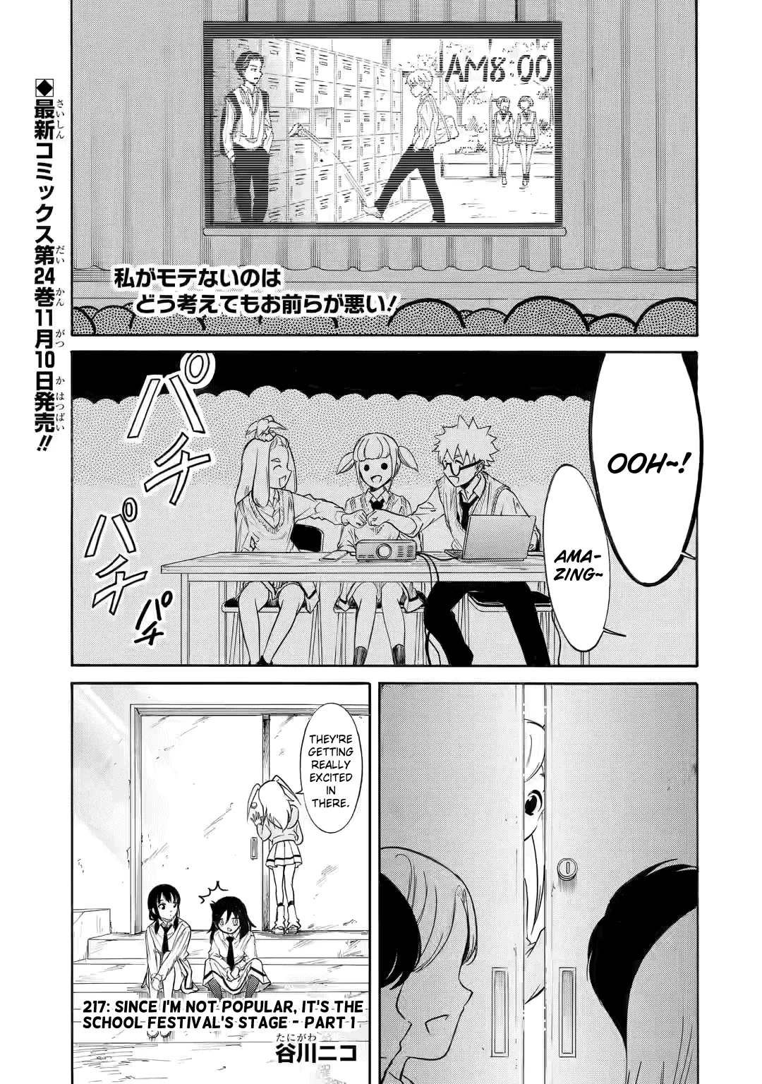 Read It’s Not My Fault That I’m Not Popular! Chapter 217 - Since I'm Not Popular, It's the School Festival's Stage (Part 1) Online