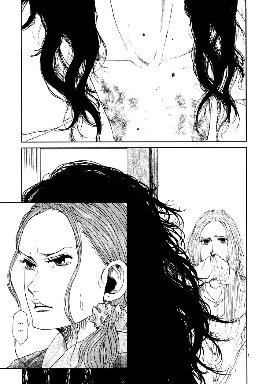 Read Gunjou Chapter 25 Online