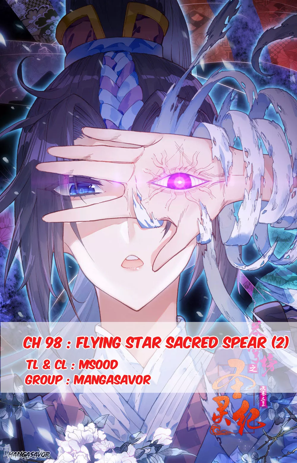 Read Heaven’s List: Saint’s Era Chapter 98.5 - Flying Star Sacred Spear (2) Online