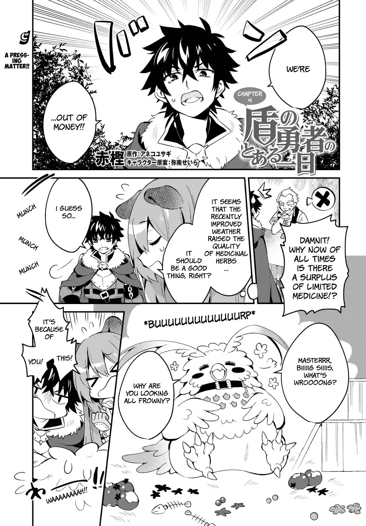 Read A Day in the Life of the Shield Hero Chapter 4 Online