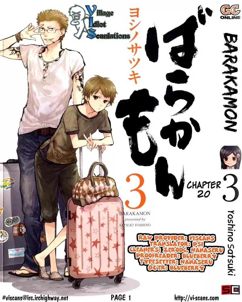 Read Barakamon Chapter 20 - Yumeshi/Dinner Online