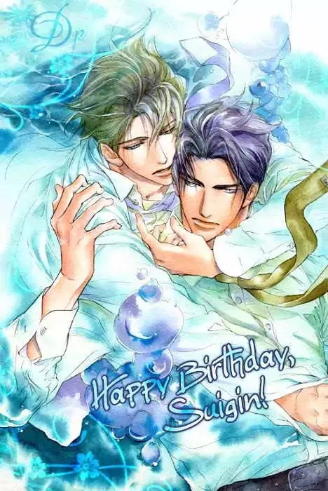Read Kimi ga Inakerya Iki mo Dekinai Chapter 5 Online