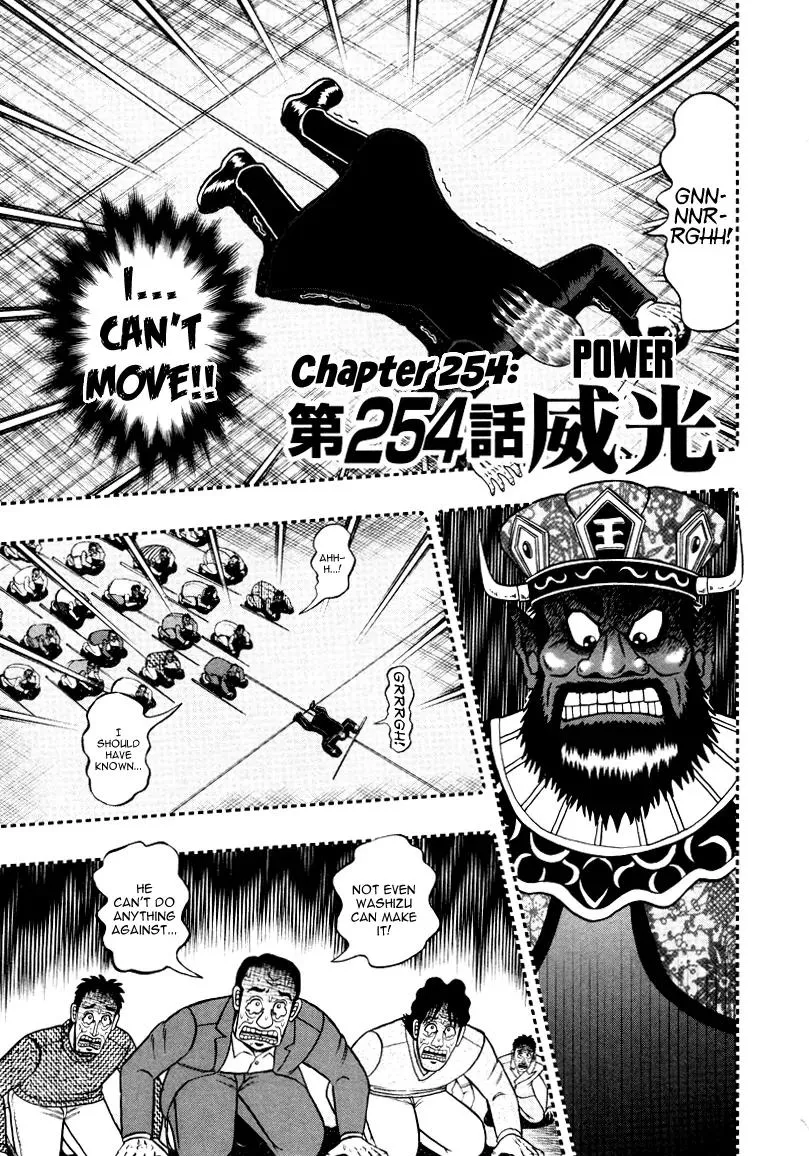 Read Akagi Chapter 254 - Power Online