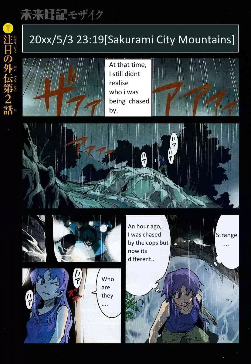 Read Mirai Nikki Mosaic Chapter 2 Online