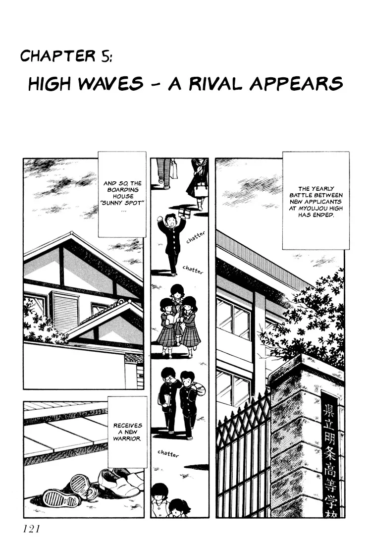 Read Hiatari Ryoukou! Chapter 2 Online