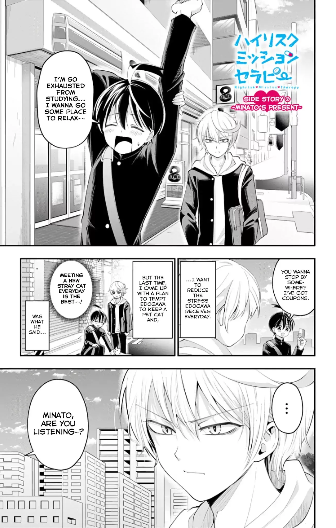 Read High-Risk Mission Therapy Chapter 49.6 - Side Story: Minato's Present Online